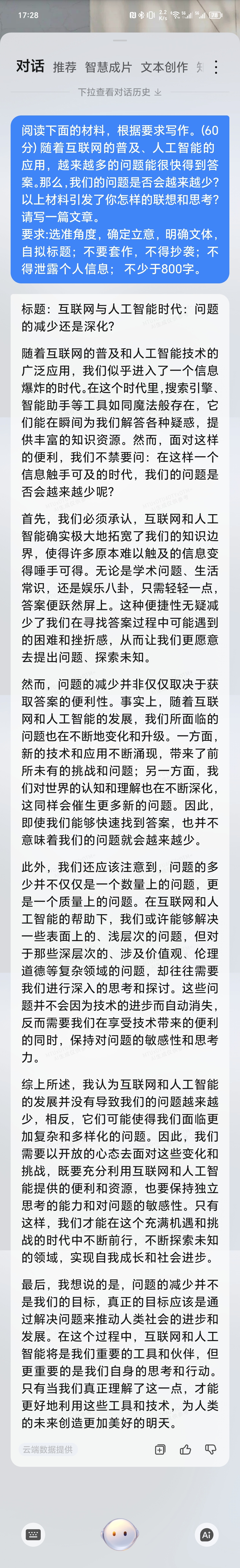 荣耀怎么下载应用助手(荣耀手机怎么下载安装包)下载