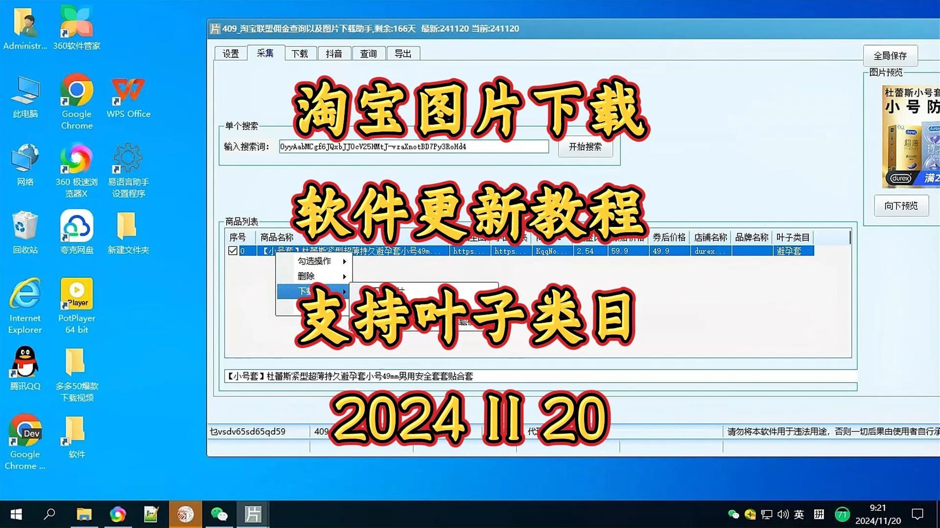 淘宝应用版本下载(淘宝应用版本下载官网)下载