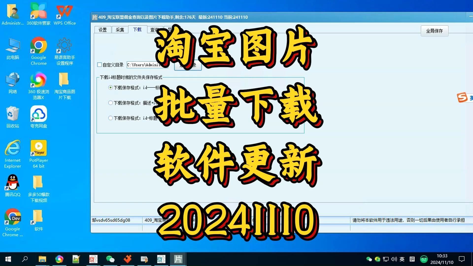 淘宝应用版本下载(淘宝应用版本下载官网)下载